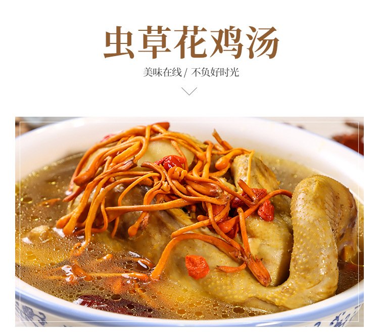 东北地区干货虫草花 永信自产自销北虫草 货源充足_ef0fdb2e.jpg