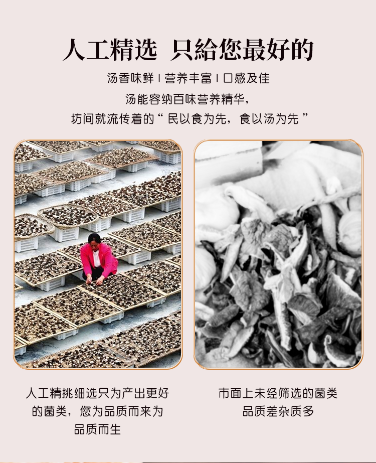 银耳 彤菌堂干货 60g 糯耳汤羹食材 免手撕无硫袋装_2cc3edbf.png