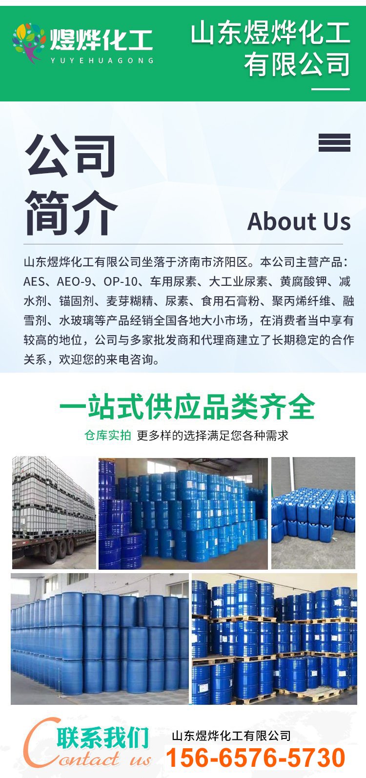 30蛋白混养鱼膨化漂浮料 高端工艺鱼饲料 煜烨厂家_f35b0740.jpg
